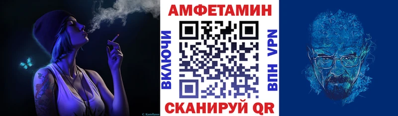 АМФ 97% даркнет сайт Чухлома
