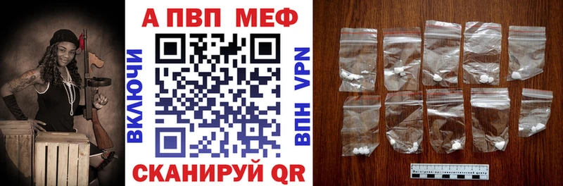 APVP VHQ  Чухлома 