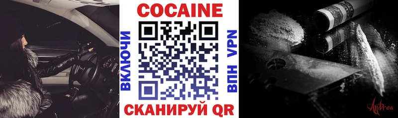 КОКАИН Боливия  где купить наркоту  Чухлома 