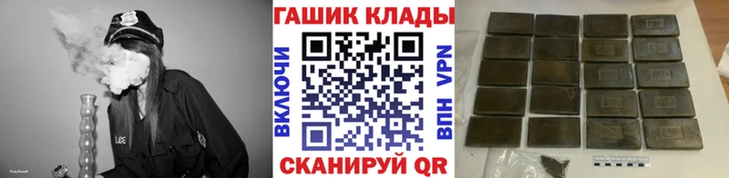 ГАШИШ гашик  KRAKEN зеркало  Чухлома  наркошоп 