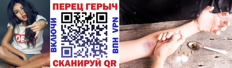 Героин Афган  omg ТОР  Чухлома 