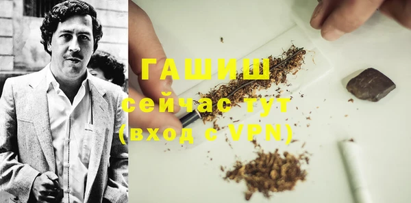 мефедрон VHQ Абинск