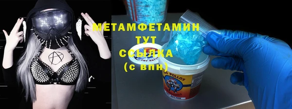 MESCALINE Абдулино
