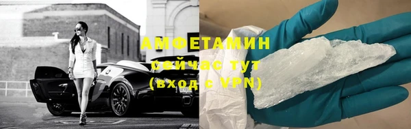 мефедрон VHQ Абинск