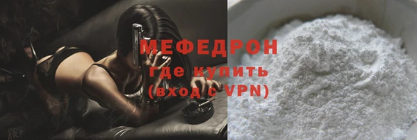 MESCALINE Абдулино