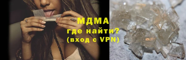 мефедрон VHQ Абинск