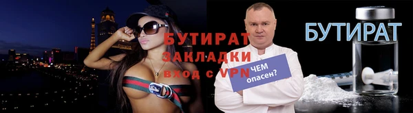 герыч Абаза