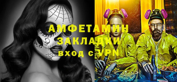 амф Алексеевка