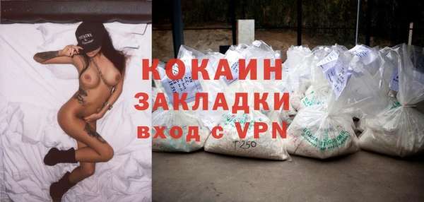 MESCALINE Абдулино