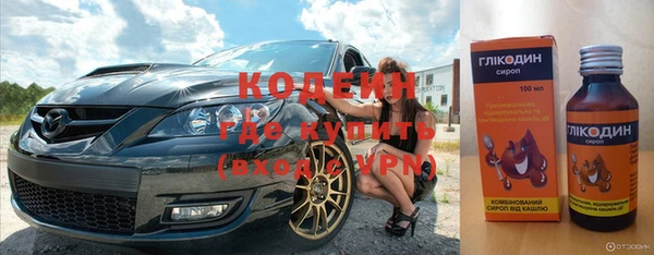 MESCALINE Абдулино