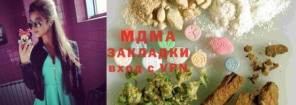 MESCALINE Абдулино