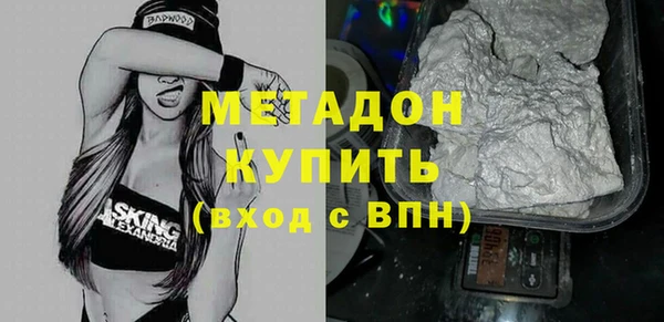 мефедрон VHQ Абинск