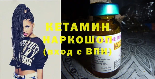 мефедрон VHQ Абинск