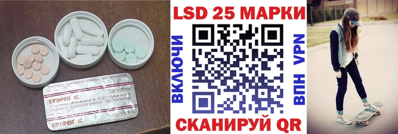 купить цена Чухлома Лсд 25 экстази кислота