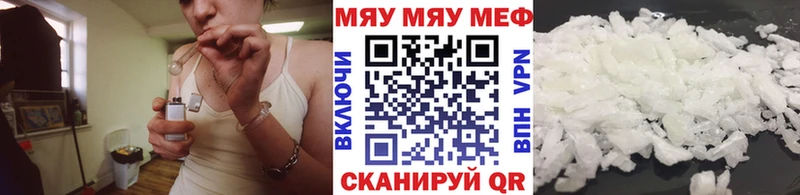 даркнет сайт  Чухлома  МЯУ-МЯУ мяу мяу 