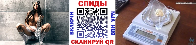 МЕТАМФЕТАМИН кристалл купить закладку Чухлома
