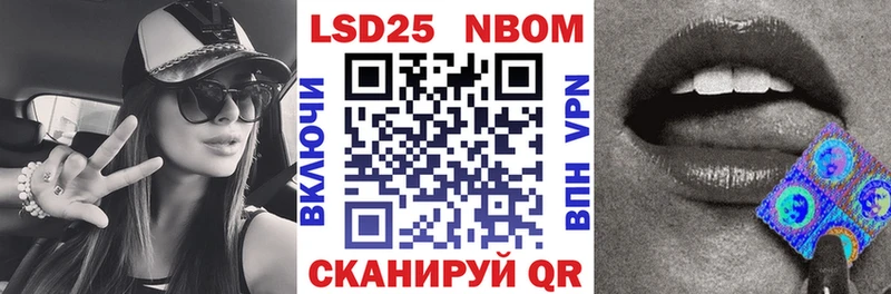 Марки N-bome 1,5мг  купить наркотики сайты  Чухлома 